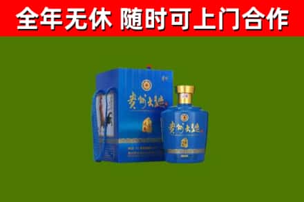石家庄回收贵州大曲