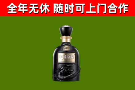 石家庄回收古井贡酒